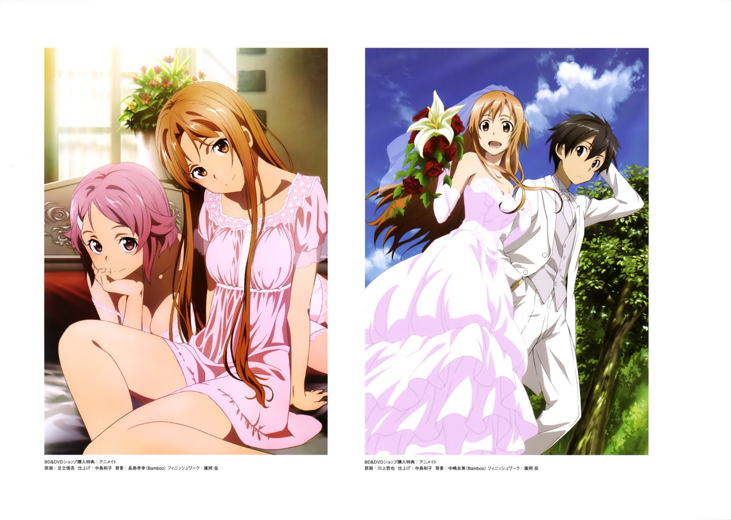 adachi_shingo, asuna_(sword_art_online), cleavage, dress, kawakami_tetsuya, kirito, lingerie, lisbeth