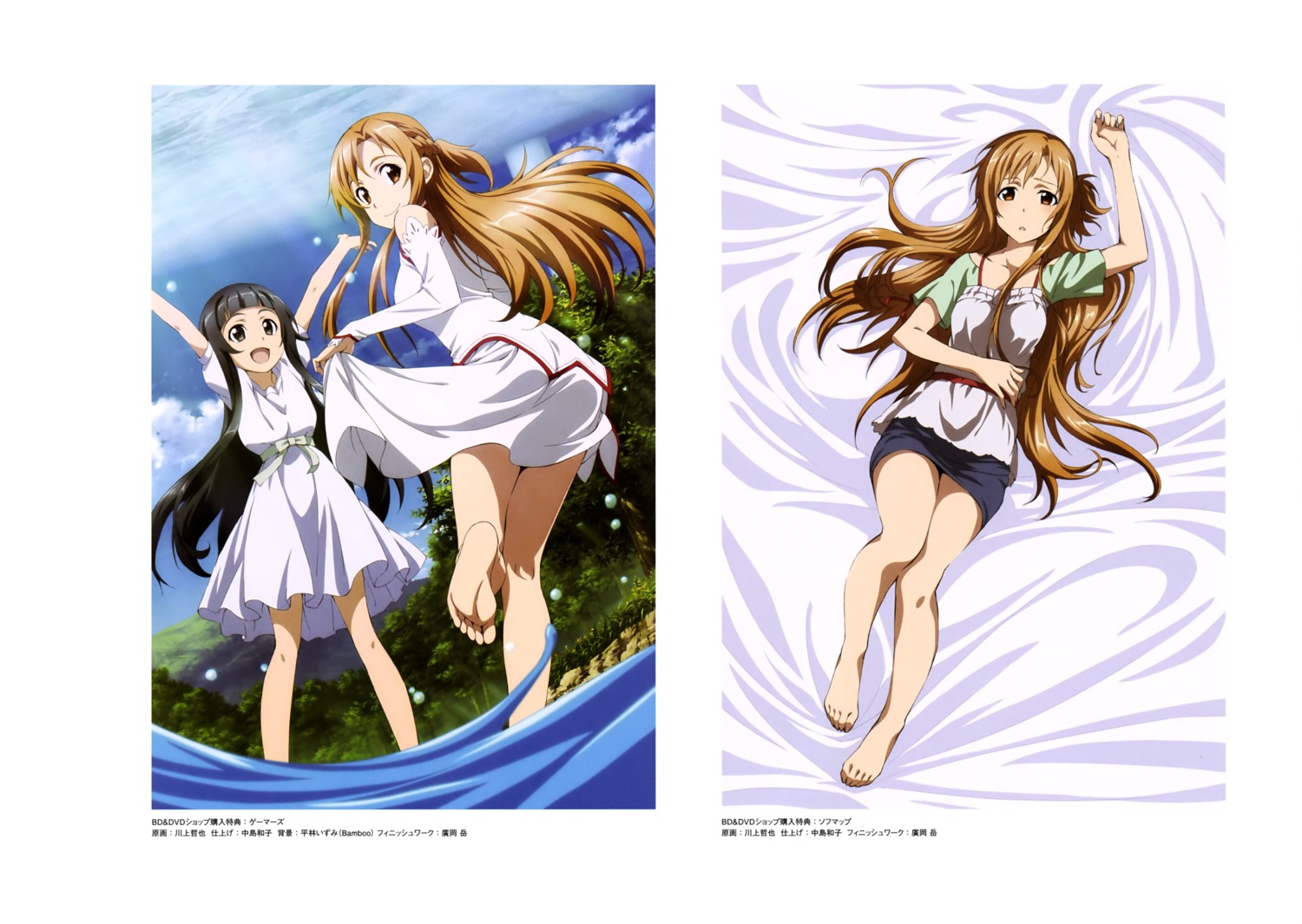 asuna_(sword_art_online), dakimakura, dress, feet, kawakami_tetsuya, skirt_lift, sword_art_online, yui_(sword_art_online)