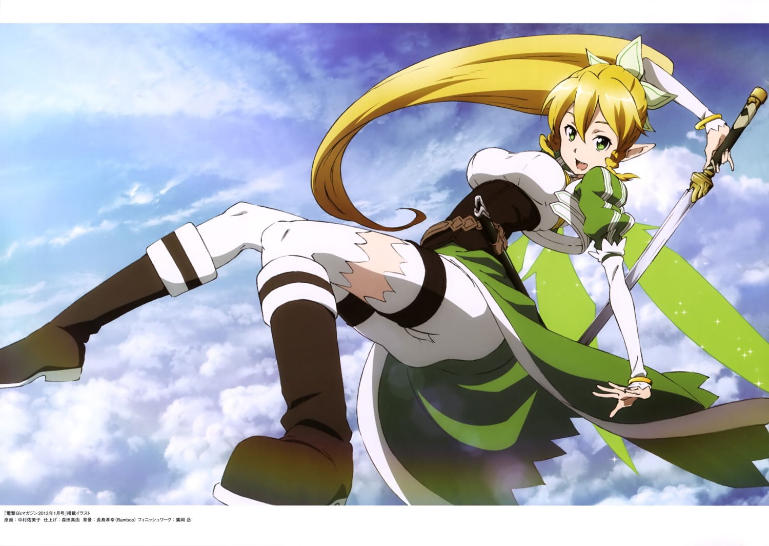 alfheim_online, leafa, nakamura_yumiko, pointy_ears, sword, sword_art_online, thighhighs