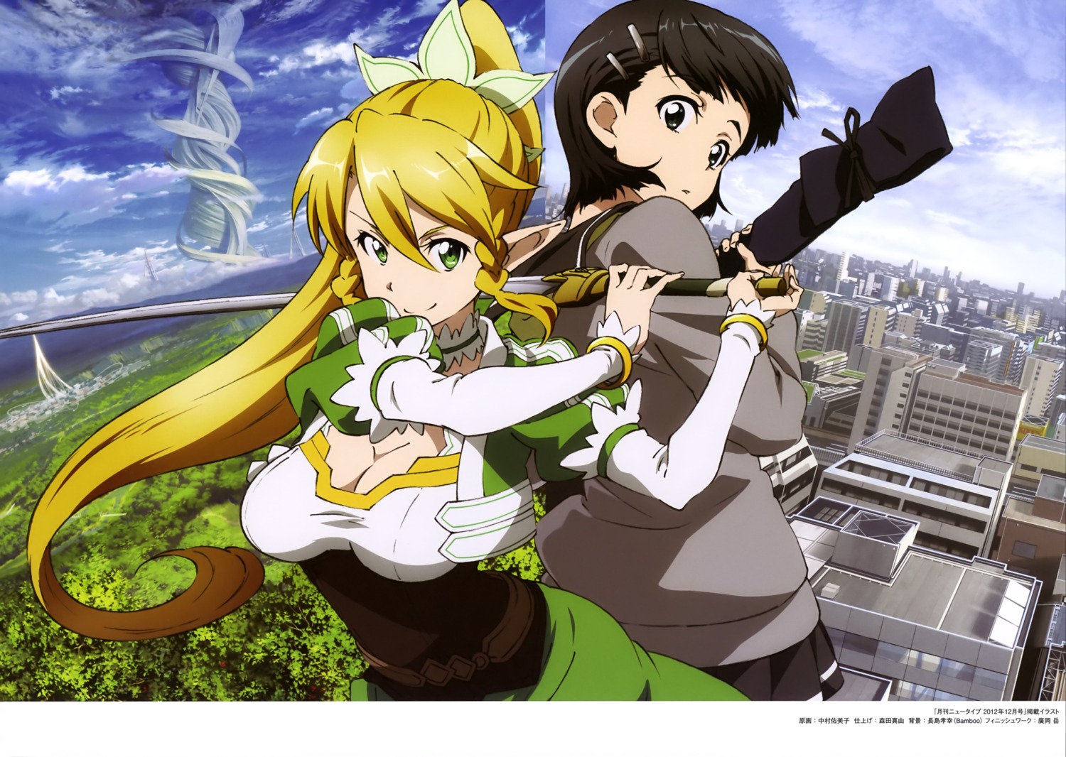 alfheim_online, cleavage, kirigaya_suguha, leafa, nakamura_yumiko, pointy_ears, seifuku, sword, sword_art_online