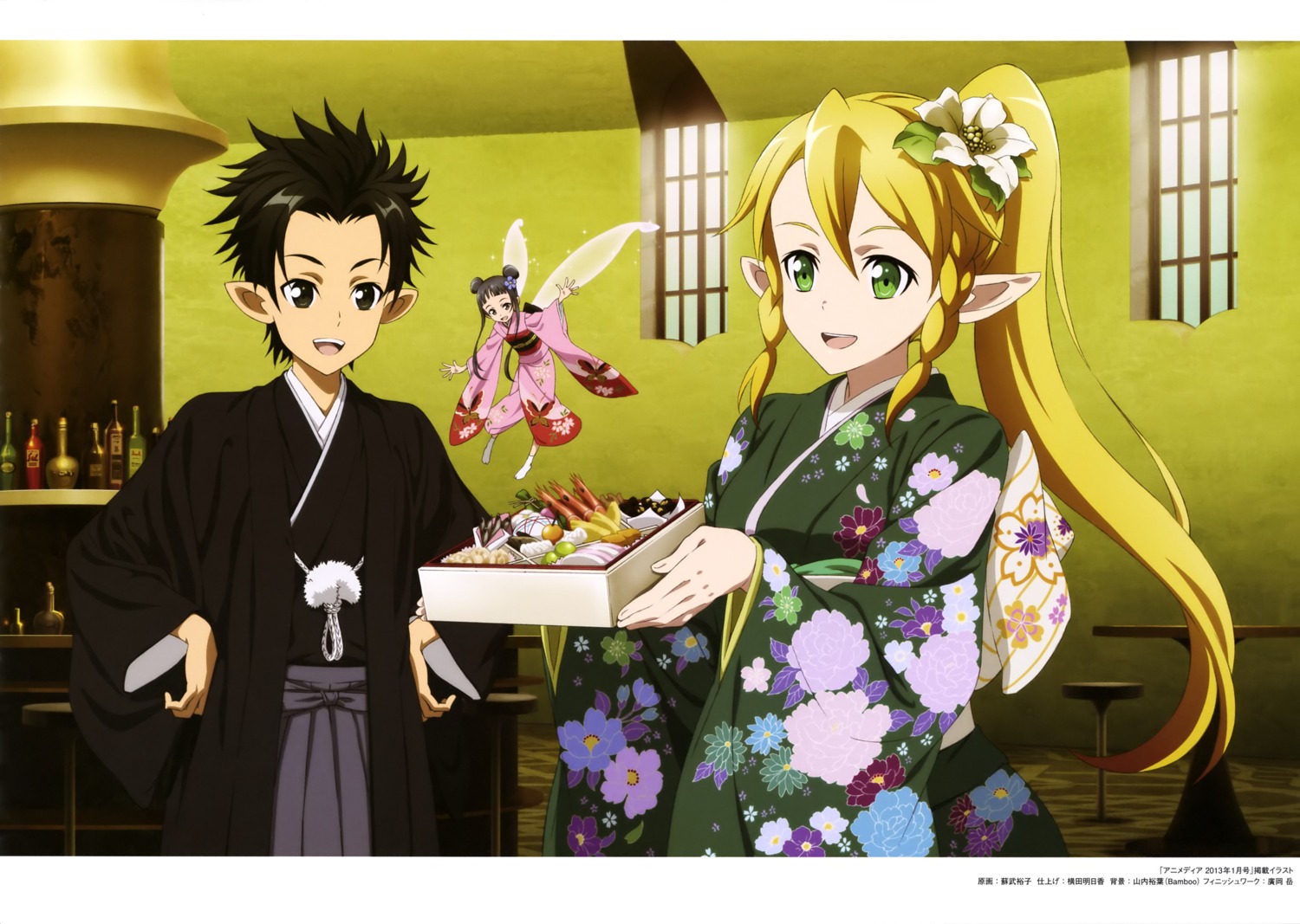 alfheim_online, asuna_(sword_art_online), elf, fairy, kimono, kirito, pointy_ears, sobu_yuuko, sword_art_online, wings, yui_(sword_art_online), yukata