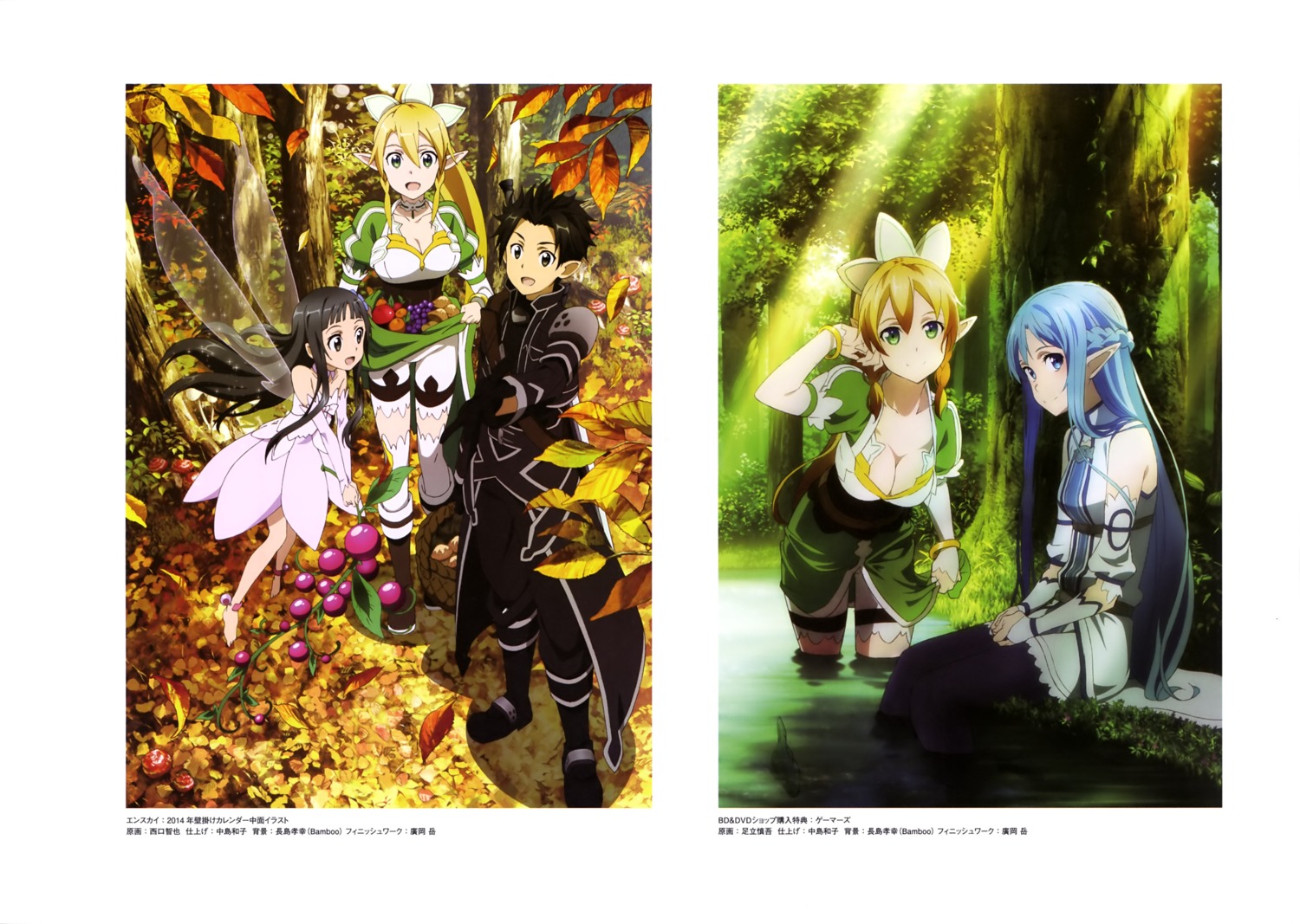 adachi_shingo, alfheim_online, asuna_(sword_art_online), cleavage, dress, kirito, leafa, nishiguchi_tomoya