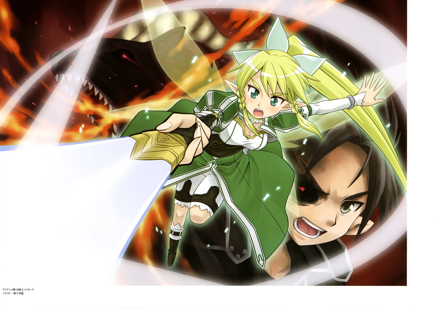 alfheim_online, cleavage, kirito, leafa, minami_juujisei, pointy_ears, sword, sword_art_online, wings
