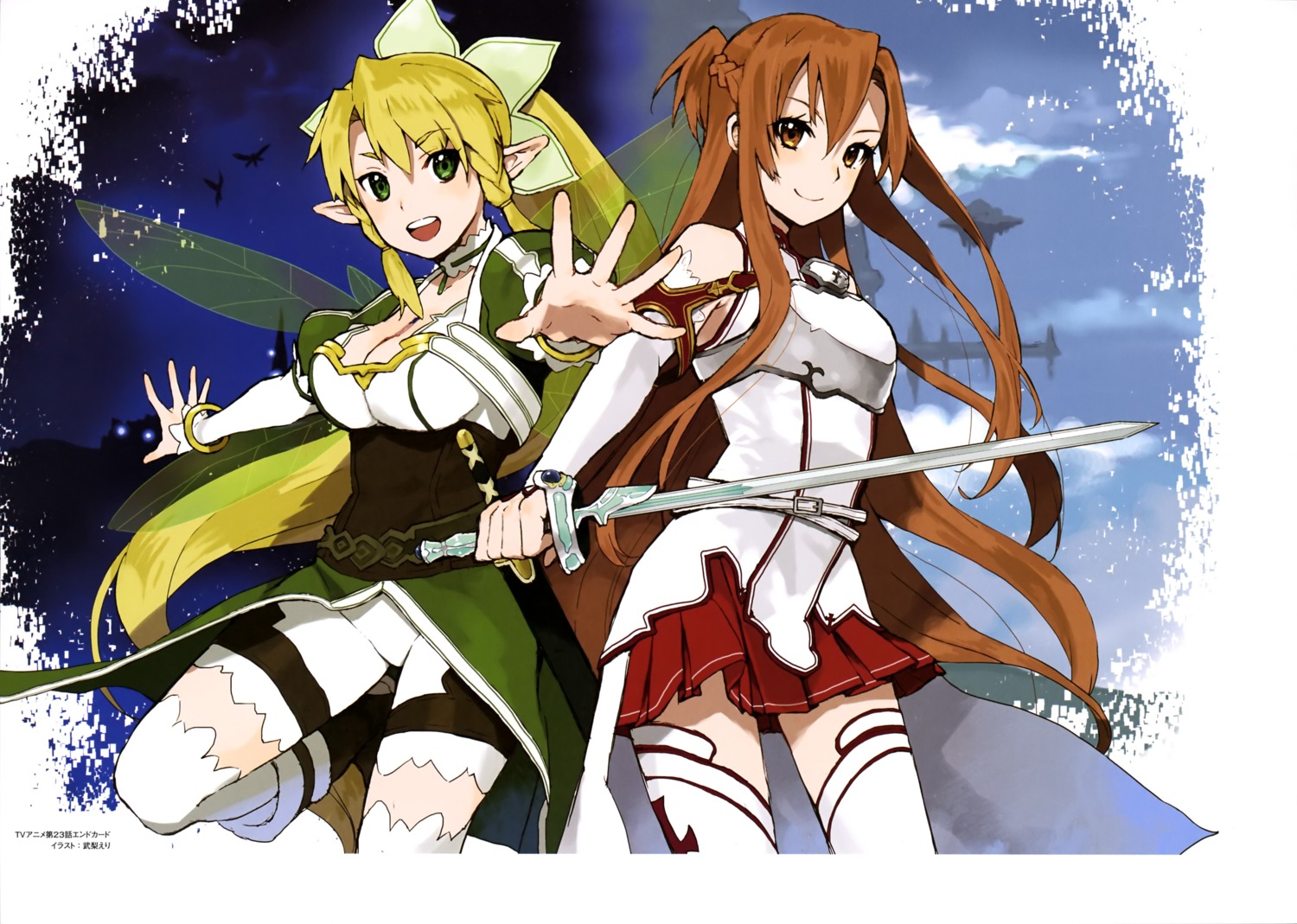 alfheim_online, asuna_(sword_art_online), cleavage, leafa, pointy_ears, sword, sword_art_online, takenashi_eri