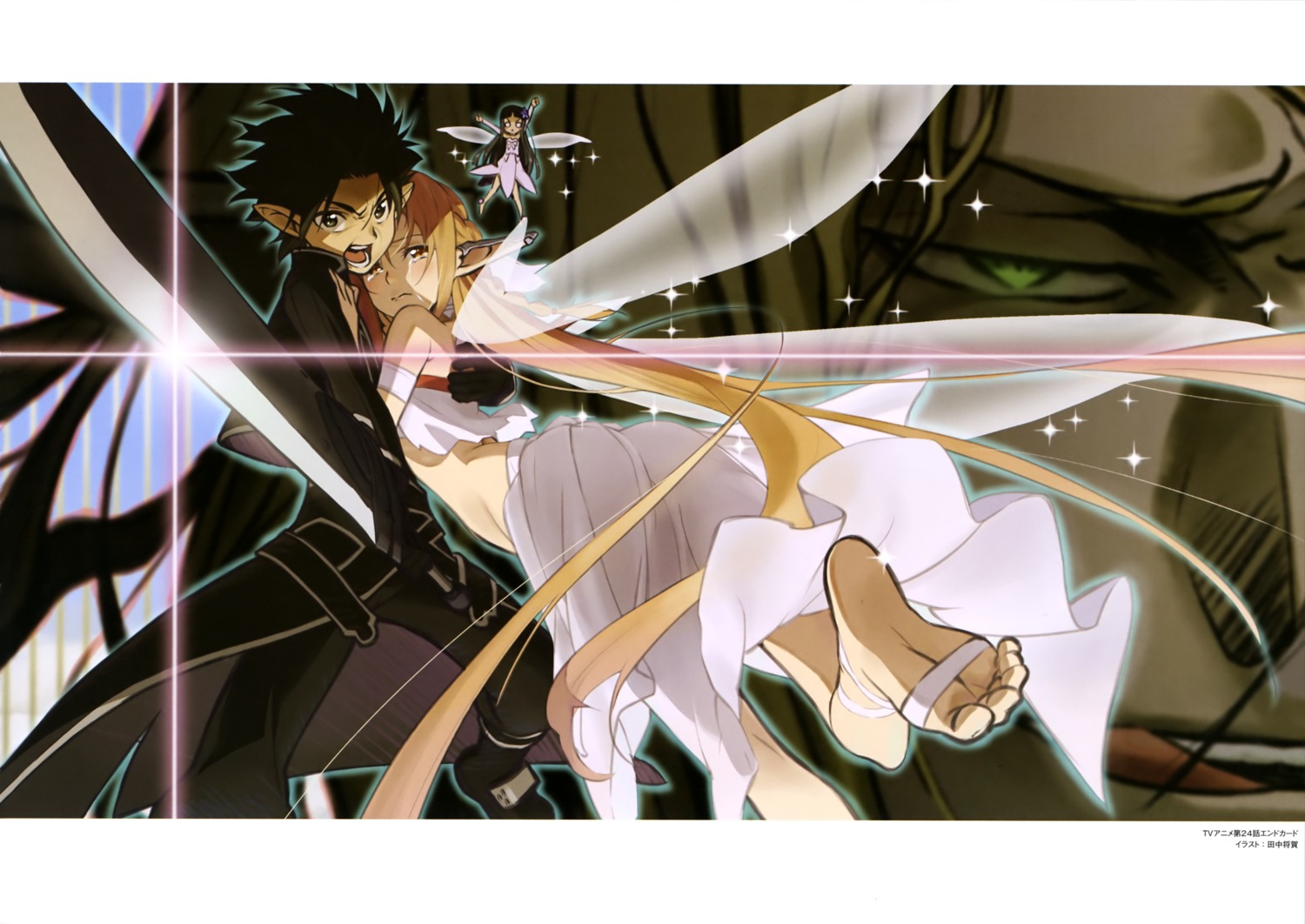 alfheim_online, asuna_(titania), dress, feet, kirito, oberon_(sword_art_online), pointy_ears, sword