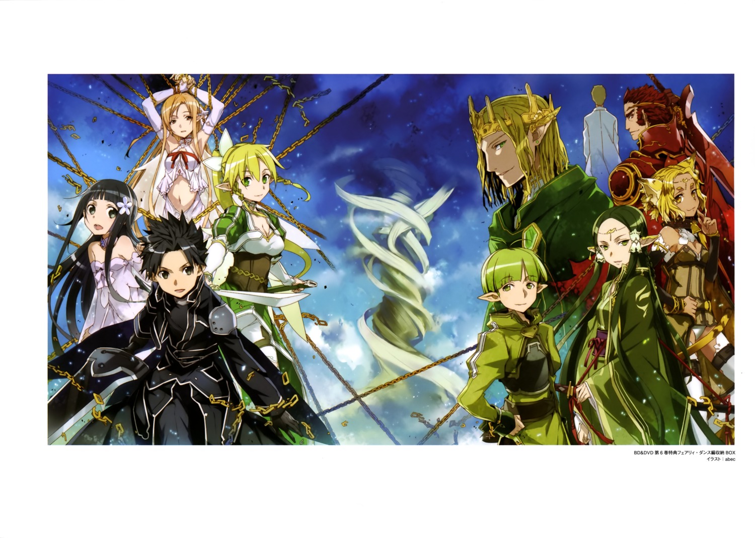 alfheim_online, alicia_rue, animal_ears, armor, asuna_(titania), bondage, bunbun, cleavage