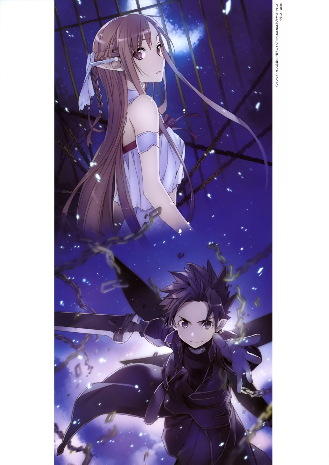 alfheim_online, asuna_(titania), bunbun, kirito, pointy_ears, sword, sword_art_online, wings