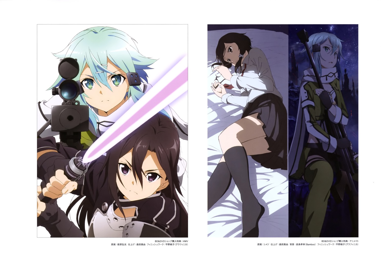 armor, asada_shino, cleavage, gun, gun_gale_online, hagiwara_hiromitsu, kirito, megane