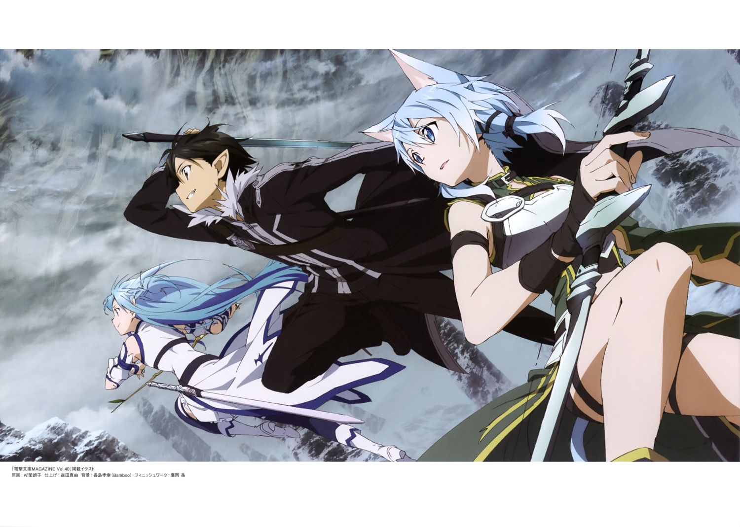 alfheim_online, animal_ears, armor, asuna_(sword_art_online), kirito, pointy_ears, sinon, sugizono_akiko, sword, sword_art_online, tail, thighhighs, weapon