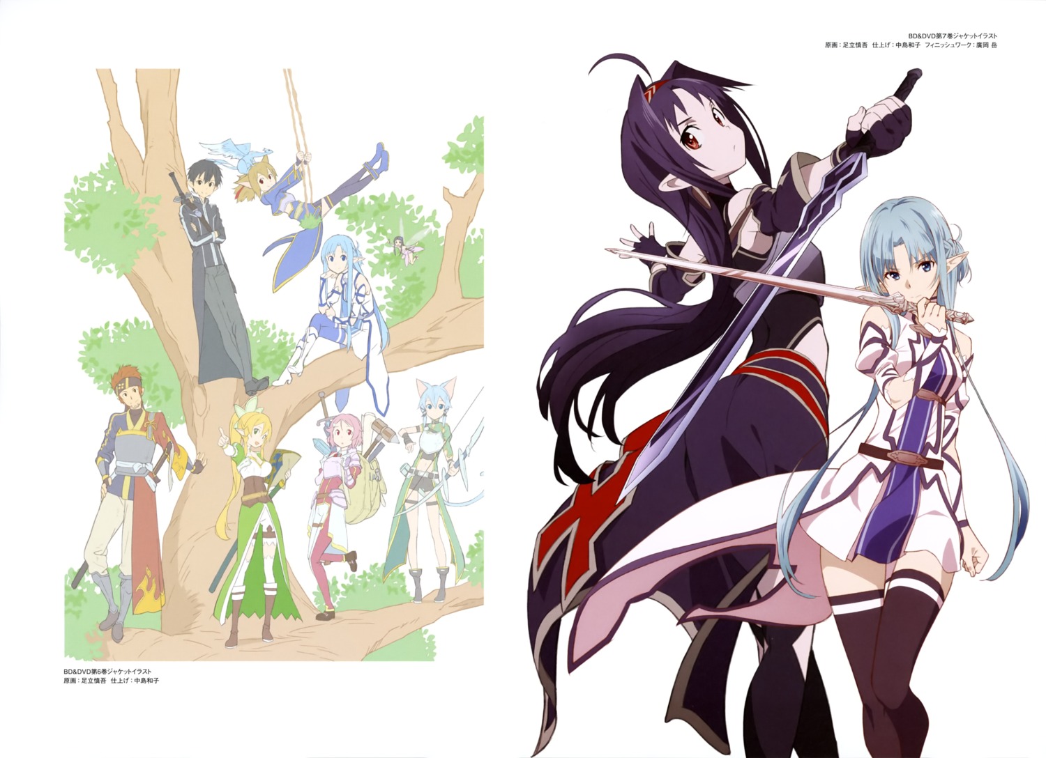 adachi_shingo, alfheim_online, armor, asuna_(sword_art_online), dress, kirito, klein_(sword_art_online), konno_yuuki