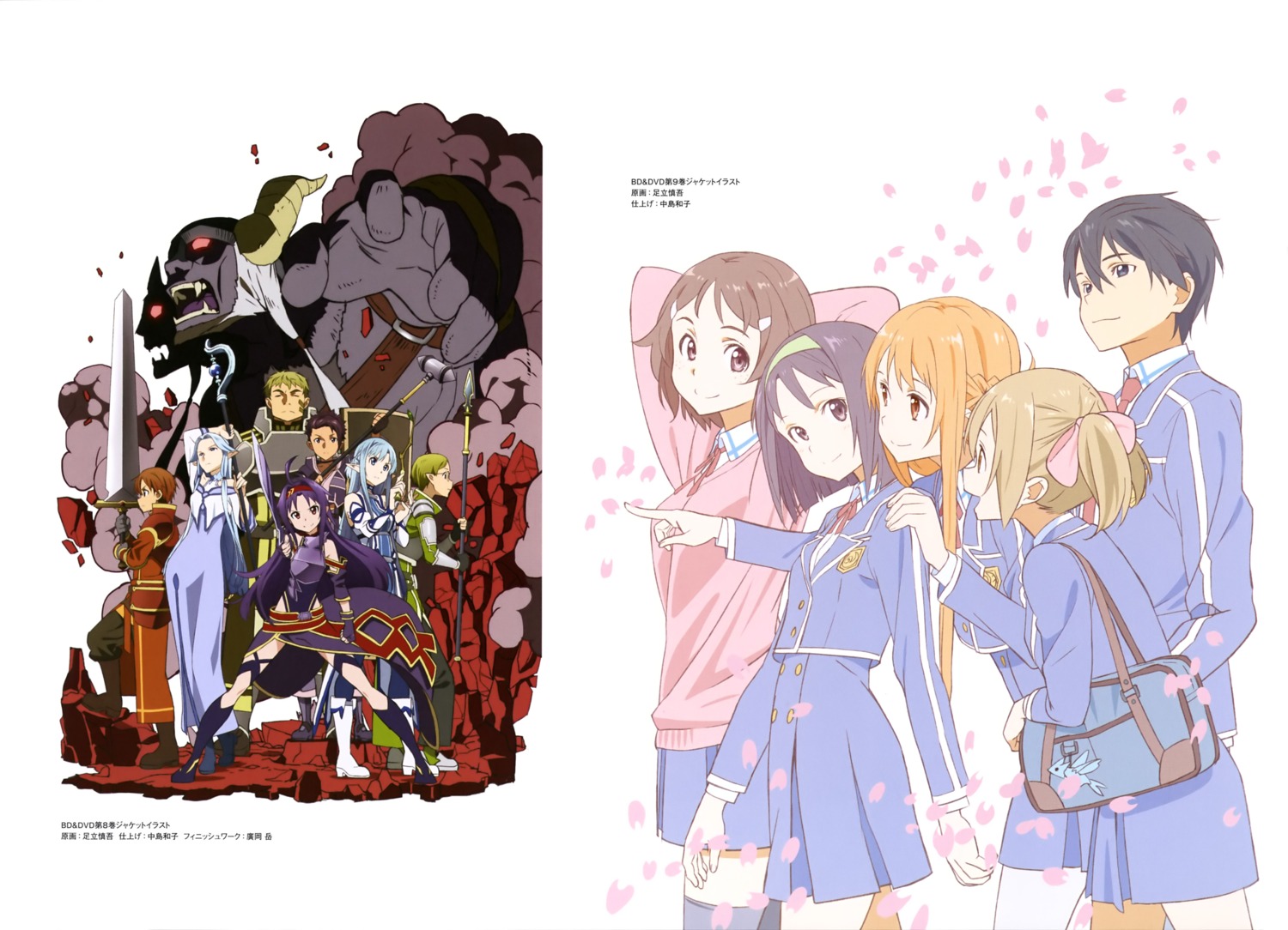 adachi_shingo, alfheim_online, armor, asuna_(sword_art_online), dress, heels, jun_(sword_art_online), kirito, konno_yuuki, megane, monster, nori_(sword_art_online), pointy_ears, seifuku, shinozaki_rika, silica, siune, sweater, sword, sword_art_online, talken, tecchi, thighhighs, weapon
