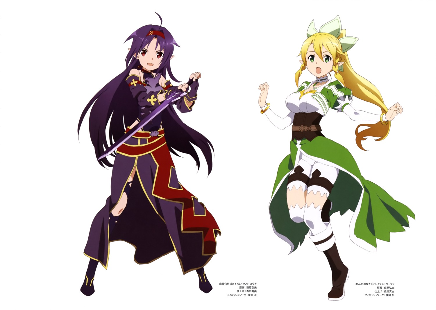 alfheim_online, cleavage, hagiwara_hiromitsu, konno_yuuki, leafa, pointy_ears, sword, sword_art_online, thighhighs