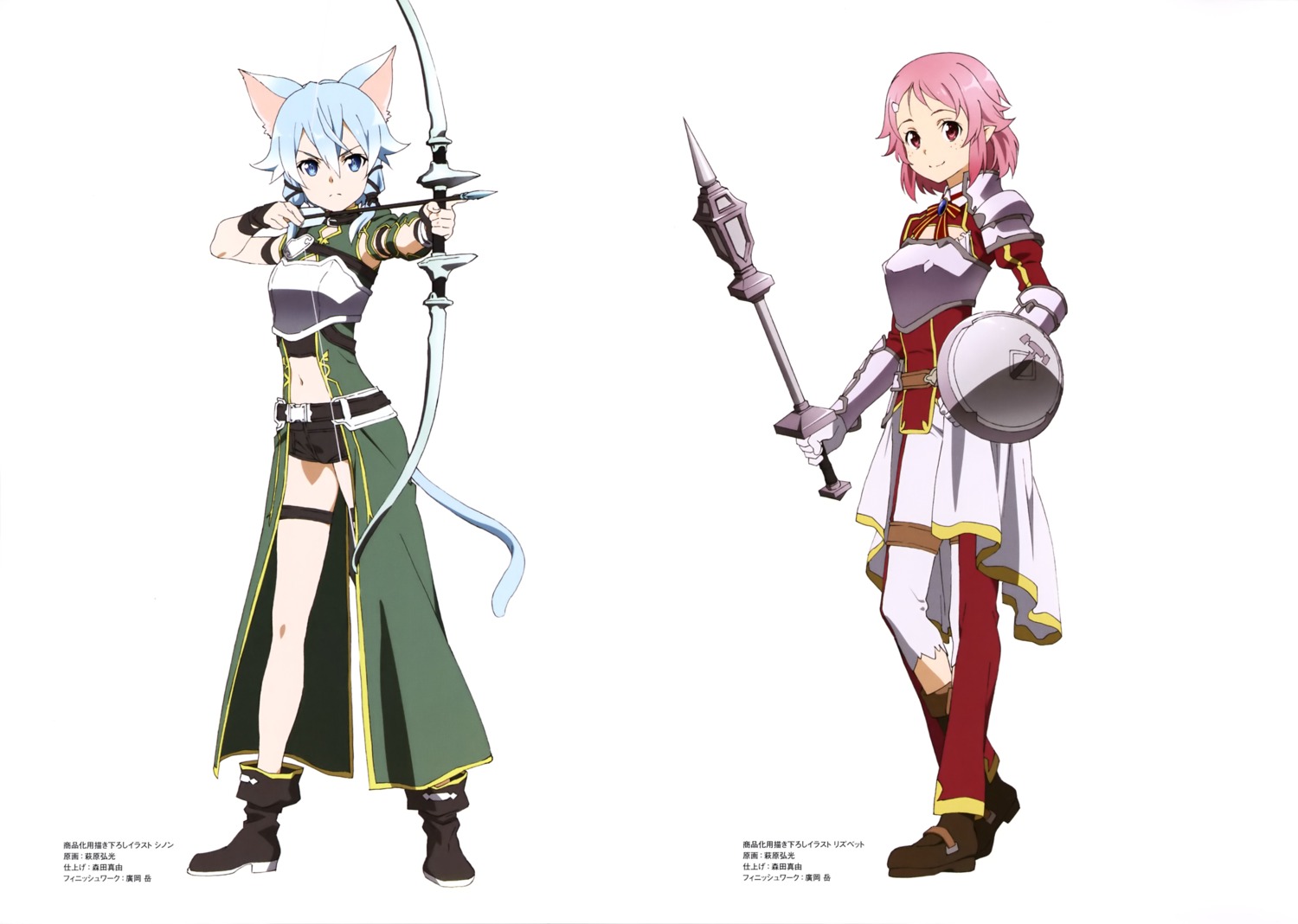 alfheim_online, animal_ears, armor, hagiwara_hiromitsu, lisbeth, pointy_ears, sinon, sword_art_online, tail, weapon