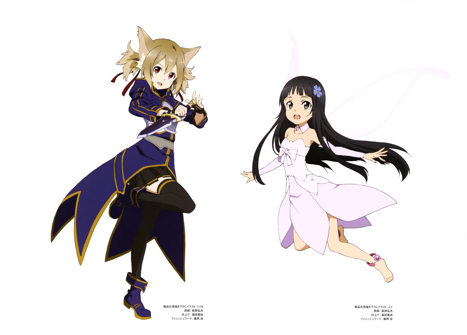alfheim_online, animal_ears, armor, dress, hagiwara_hiromitsu, silica, sword_art_online, thighhighs
