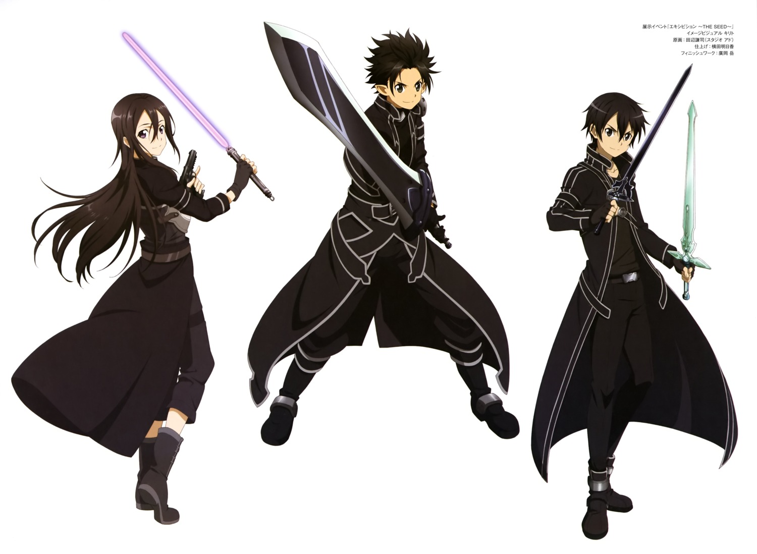 alfheim_online, gun, gun_gale_online, kirito, male, pointy_ears, sword, sword_art_online