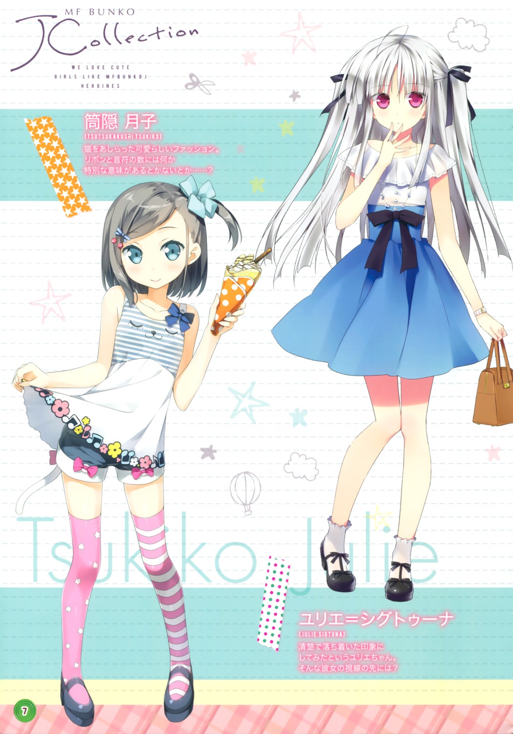 absolute_duo, asaba_yuu, dress, heels, hentai_ouji_to_warawanai_neko, kantoku, skirt_lift, thighhighs