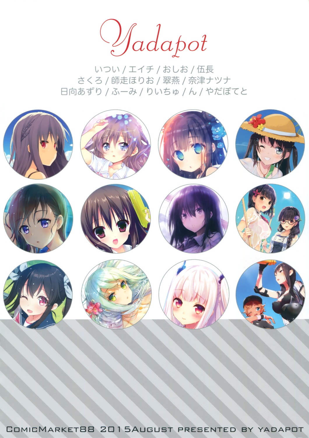 aida_takanobu, ech, fuumi, gochou_(comedia80), hyuuga_azuri, index_page, itsui, natsu_natsuna