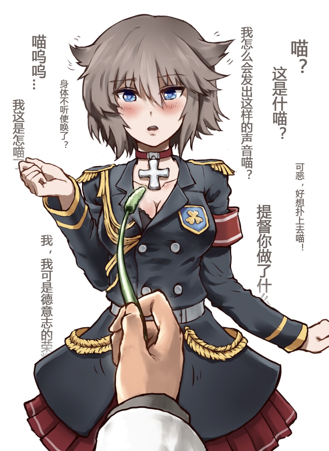 bismarck_(zhanjianshaonv), bra, cleavage, open_shirt, rain_(artist), uniform, zhanjianshaonv