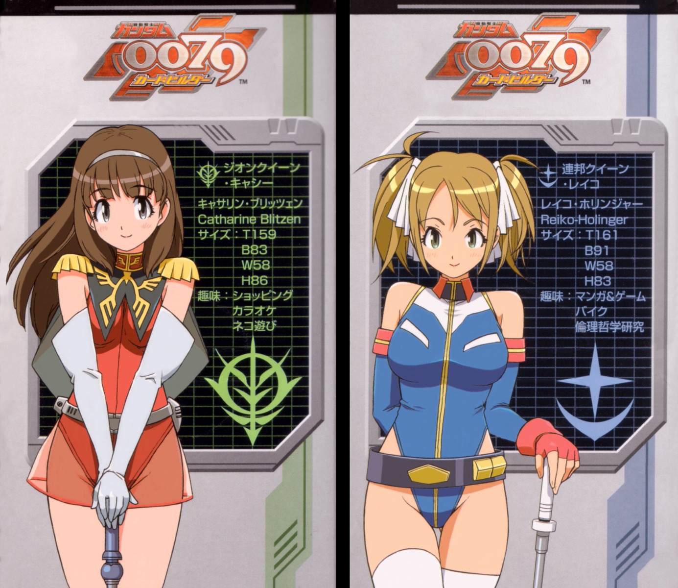 catharine_blitzen, gundam, gundam_0079_card_builder, leotard, profile_page, reiko_holinger, see_through, thighhighs