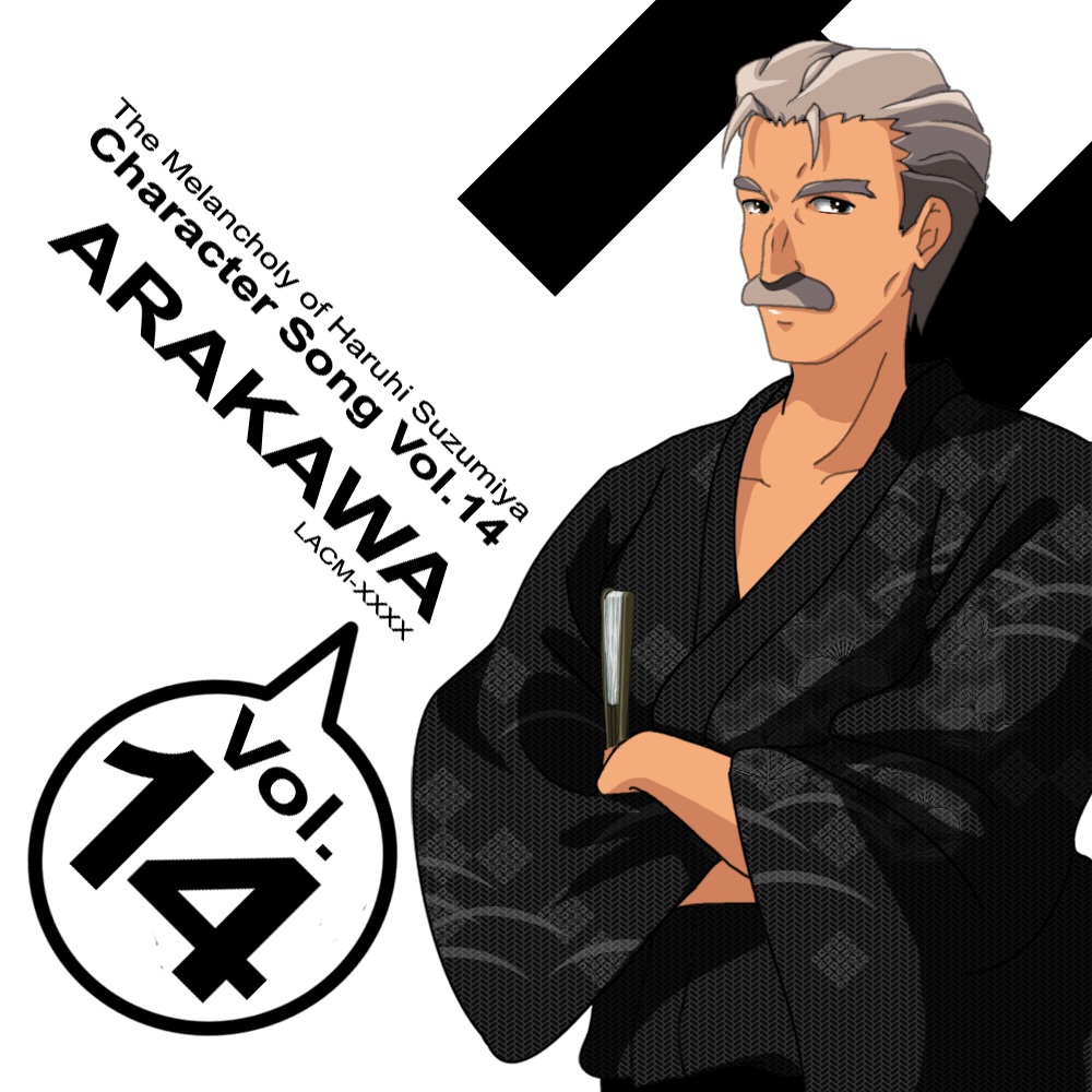 arakawa, male, suzumiya_haruhi_no_yuuutsu