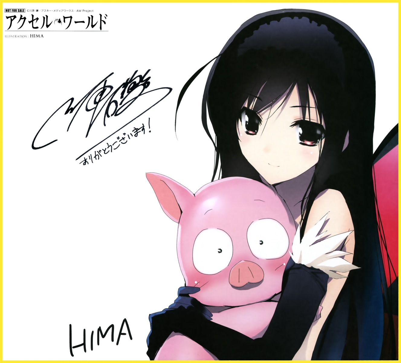 accel_world, autographed, haruyuki_arita, hima, kuroba_sayuki