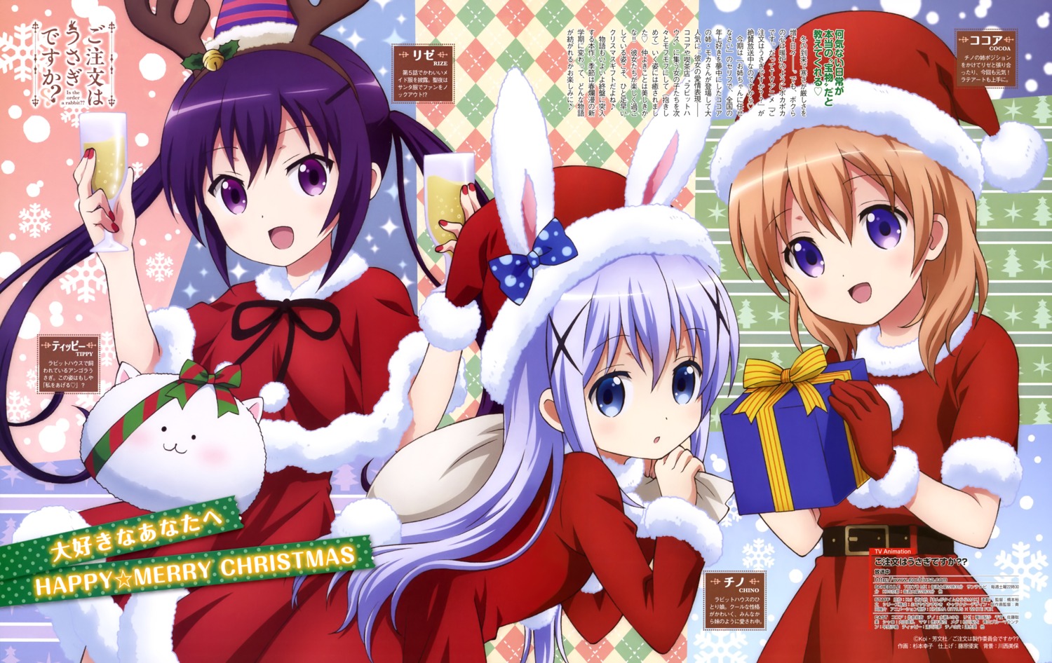 christmas, dress, gochuumon_wa_usagi_desu_ka?, horns, hoto_cocoa, kafuu_chino, sugimoto_sachiko, tedeza_rize, tippy_(gochiusa)