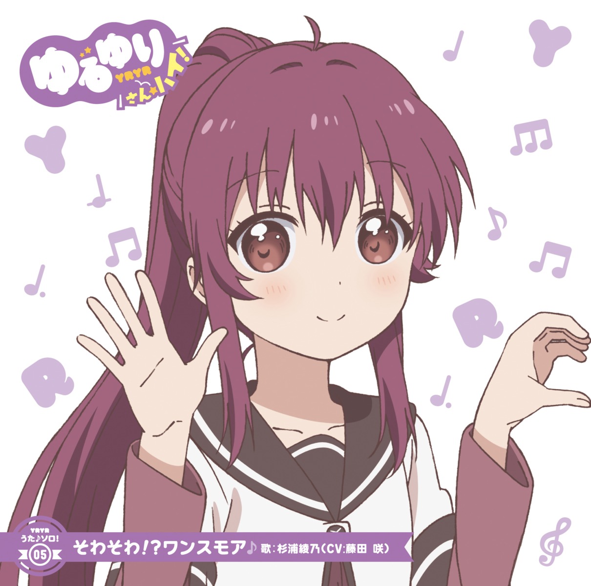 disc_cover, seifuku, sugiura_ayano, yuru_yuri