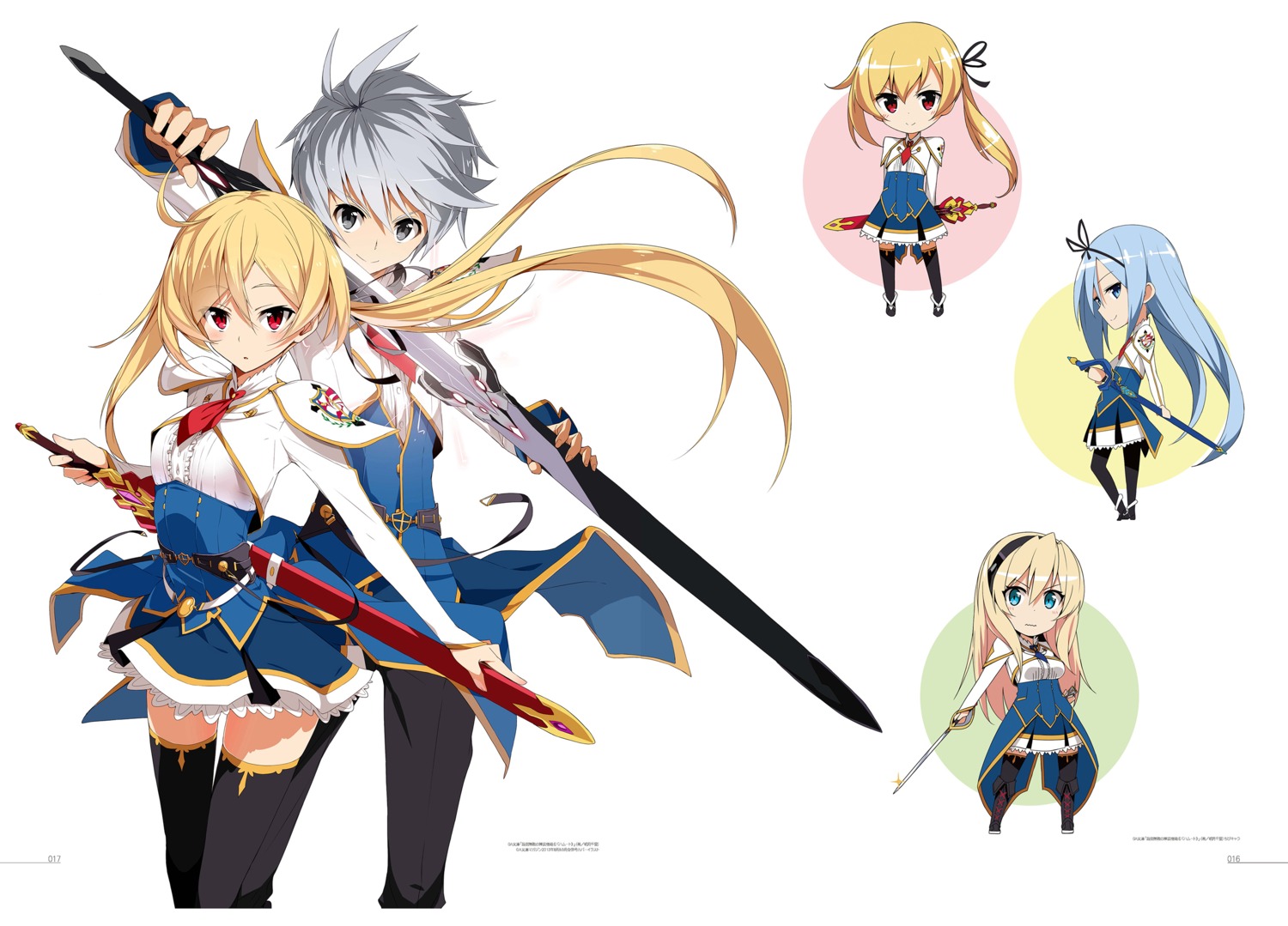 celistia_ralgris, chibi, digital_version, kasuga_ayumu_(artist), krulcifer_einfolk, lisesharte_atismata, lux_arcadia, pantyhose