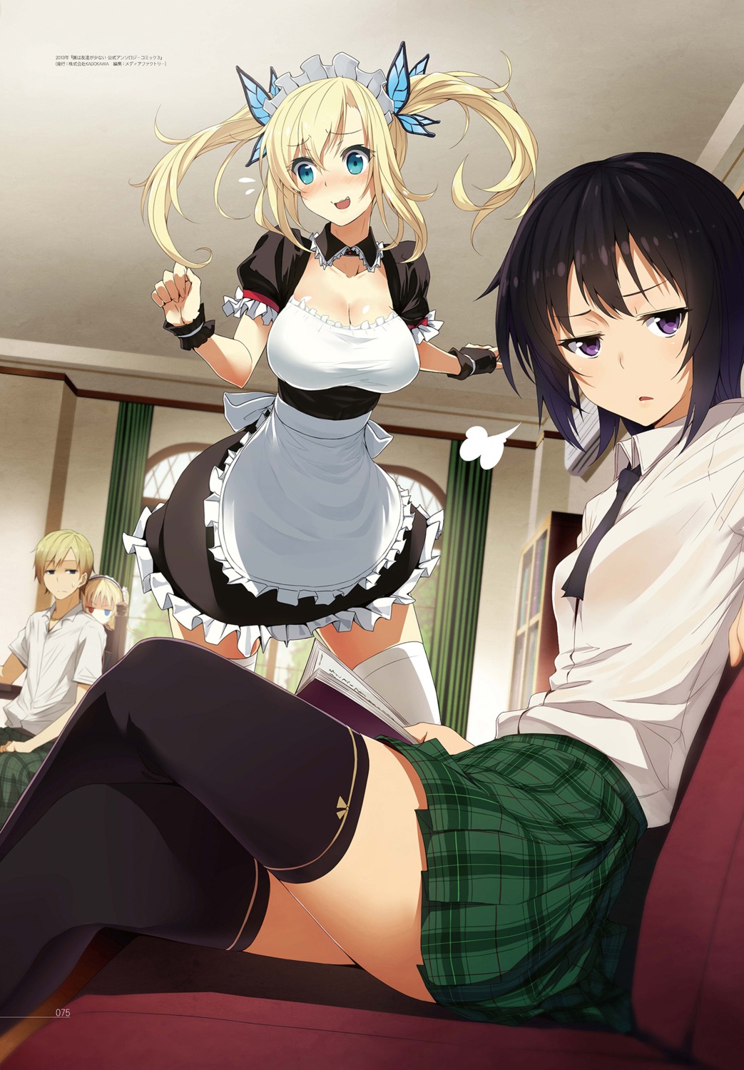 boku_wa_tomodachi_ga_sukunai, cleavage, digital_version, hasegawa_kobato, hasegawa_kodaka, heterochromia, kashiwazaki_sena, kasuga_ayumu_(artist), maid, mikazuki_yozora, seifuku, thighhighs