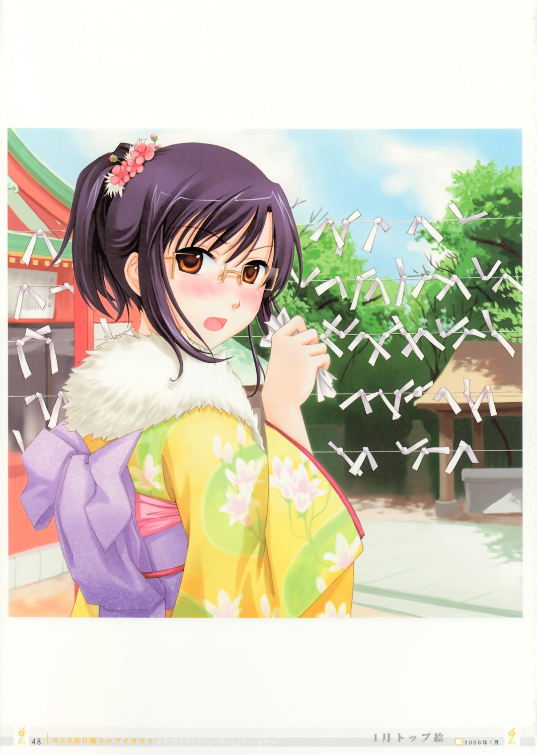 amanatsu, ginta, kazami_suzuka, kimono, megane