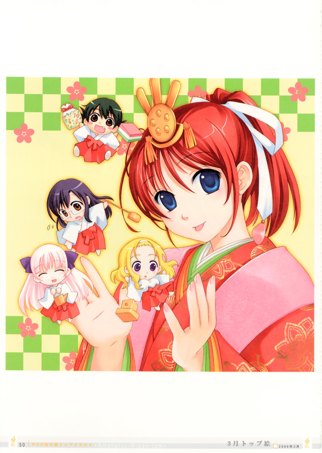 amanatsu, ayase_mao, chibi, ginta, harusame, kazami_suzuka, kimono, megane