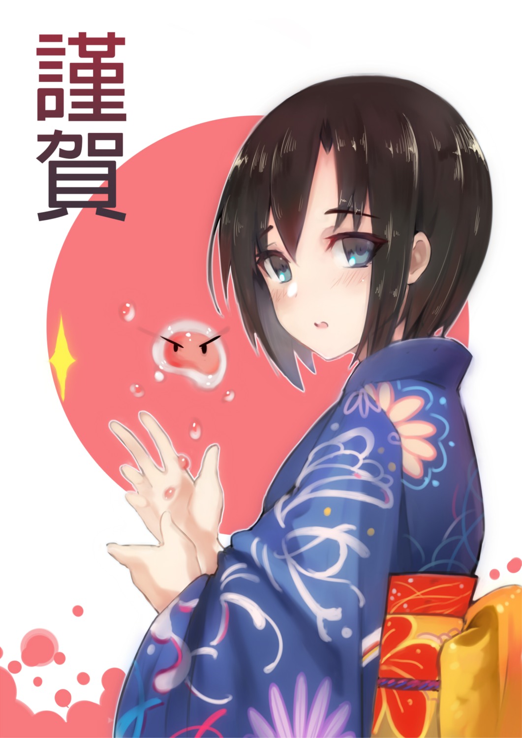 ganida_boushoku, kimono, kyoukai_senjou_no_horizon, tachibana_gin
