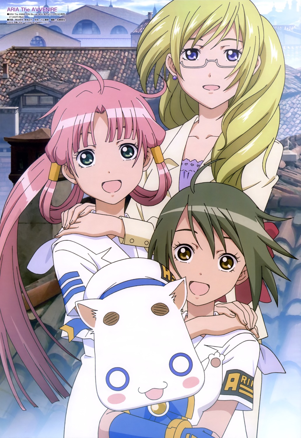 ai_(aria), alicia_florence, aria, aria_the_avvenire, kumagai_tetsuya, megane, mizunashi_akari, onji_masayuki, president_aria, uniform