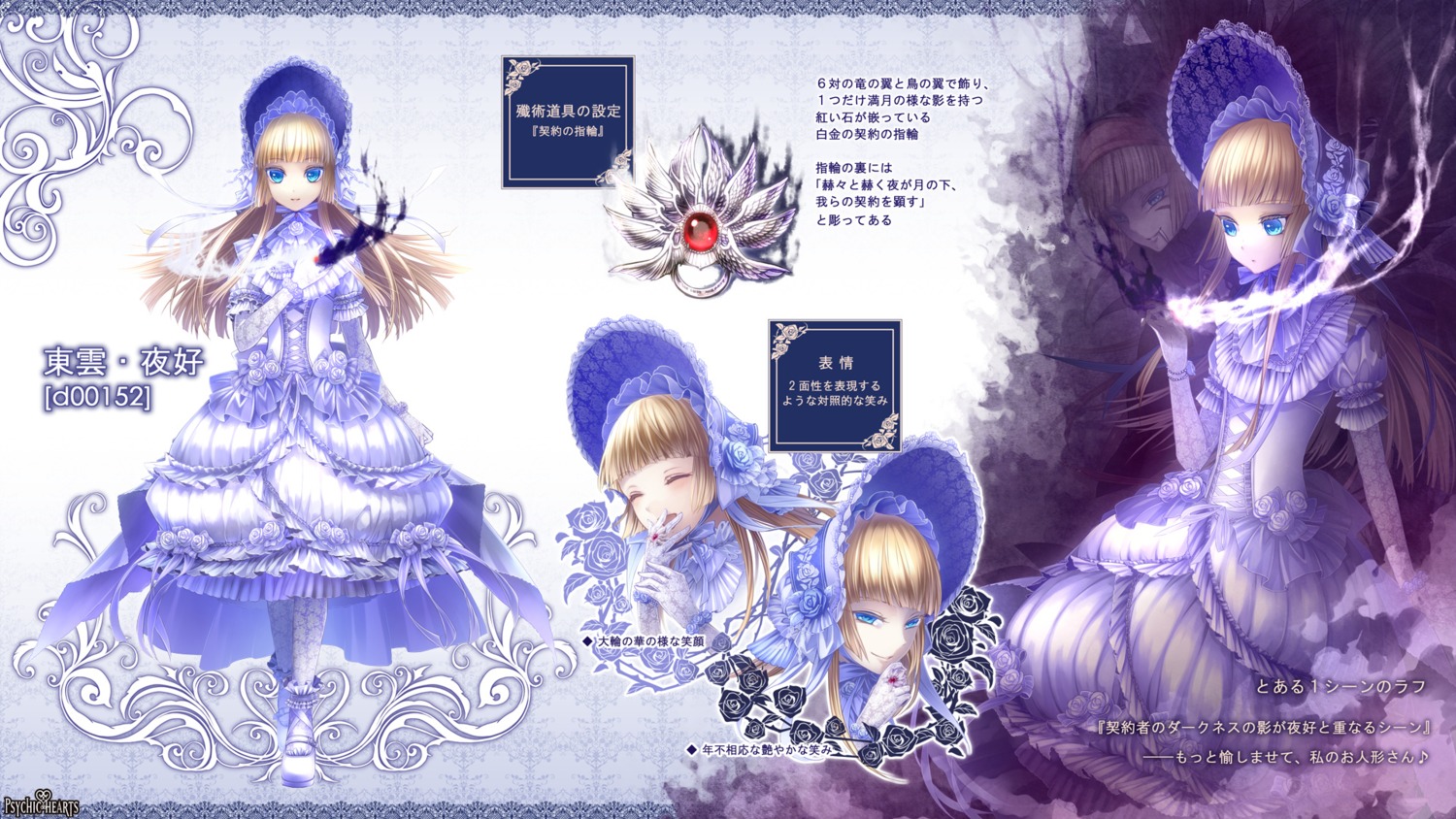 dress, expression, gothic_lolita, lolita_fashion, pantyhose, psychic_hearts, shinonome_yayoi, tagme