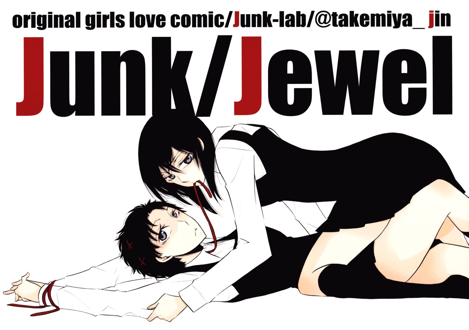 bondage, seifuku, takemiya_jin, yuri