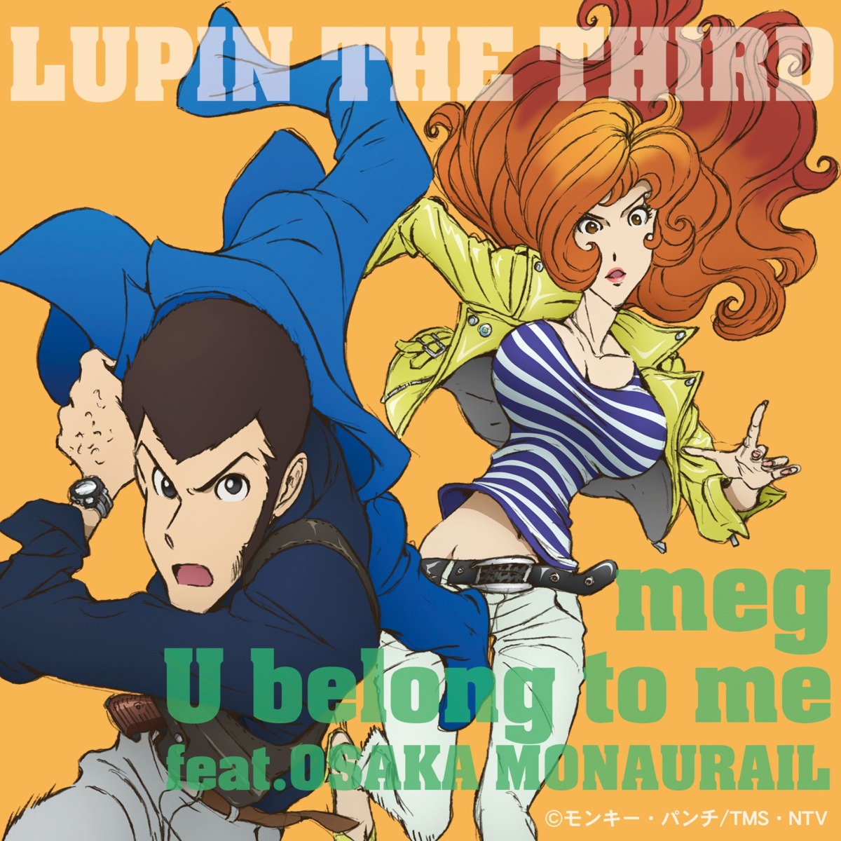 arsene_lupin_iii, cleavage, disc_cover, lupin_iii, mine_fujiko, open_shirt