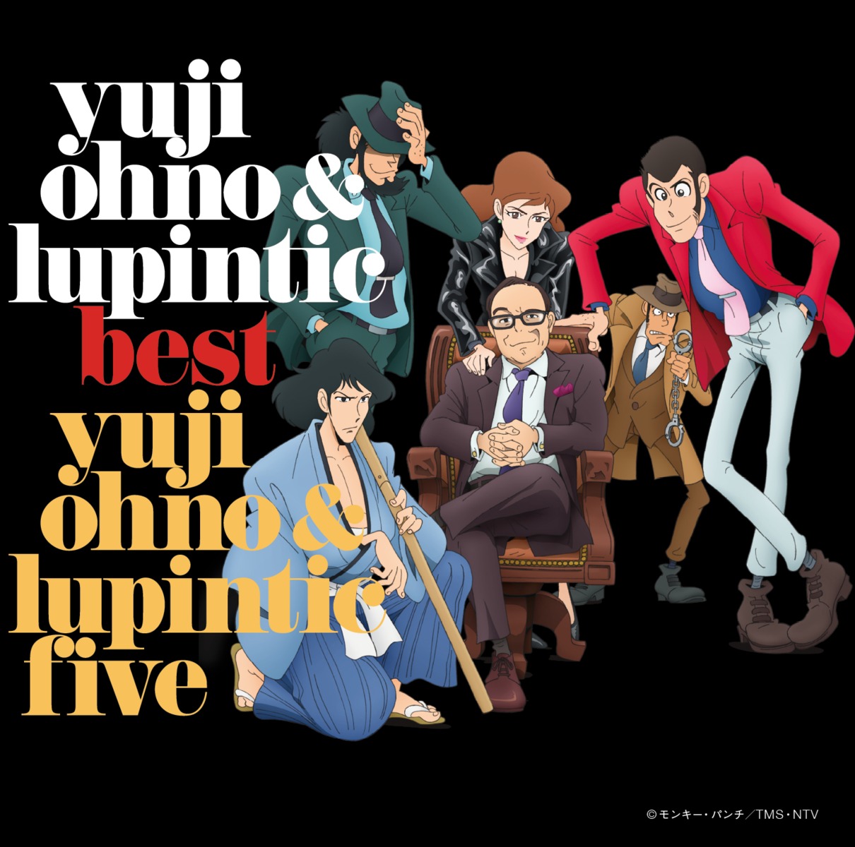 arsene_lupin_iii, business_suit, cleavage, disc_cover, ishikawa_goemon_xiii, jigen_daisuke, kimono, lupin_iii