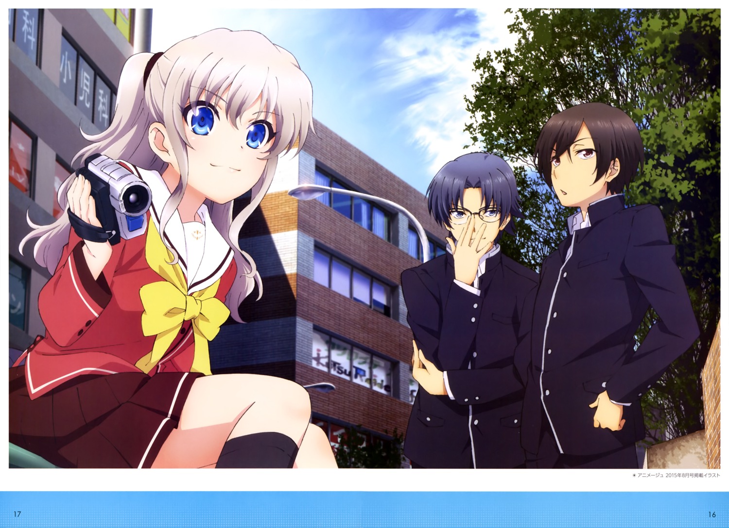 charlotte, megane, otosaka_yuu, seifuku, suzuki_risa, takajou_joujirou, tomori_nao