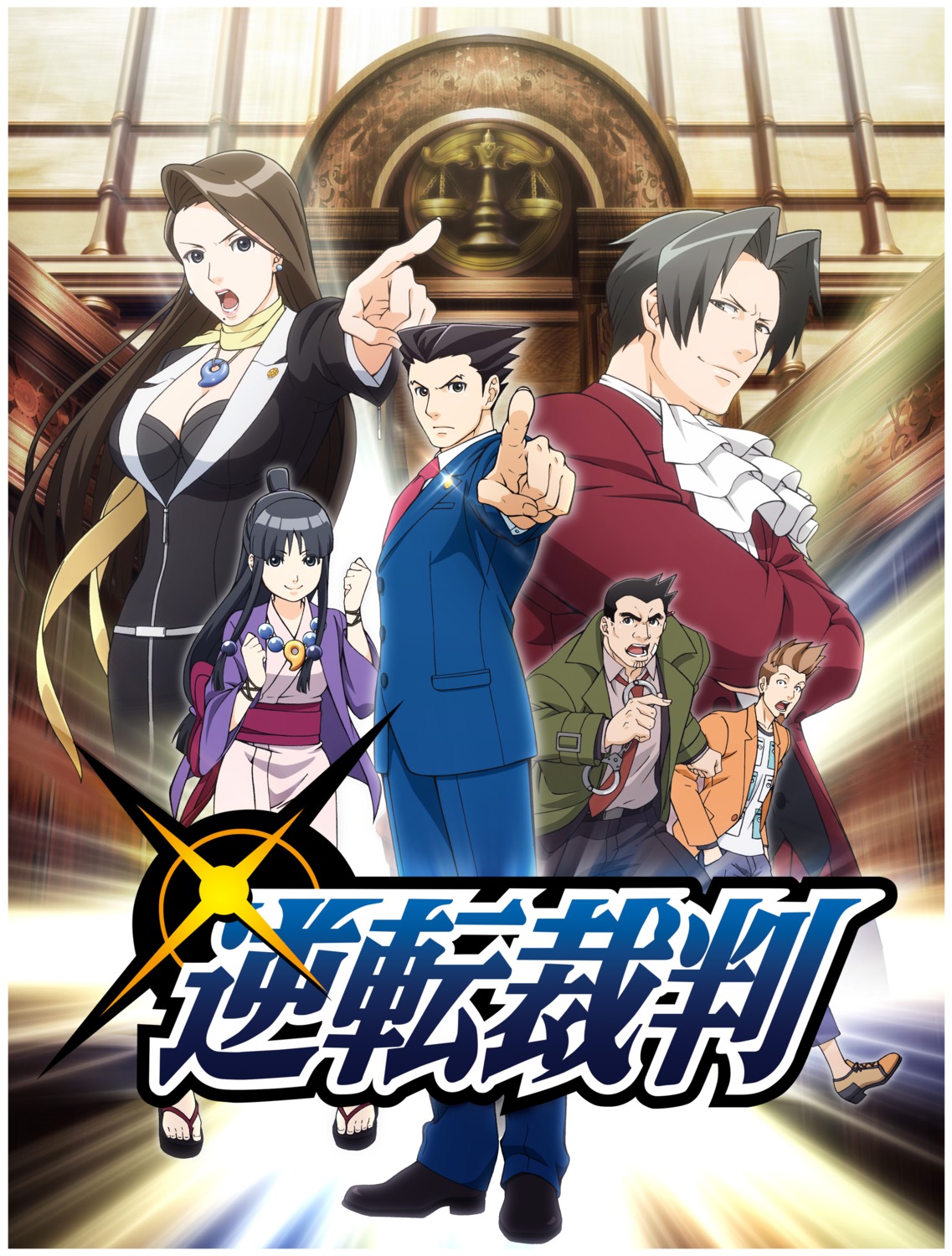 ayasato_chihiro, ayasato_mayoi, business_suit, capcom, cleavage, gyakuten_saiban, kimono, mitsurugi_reiji