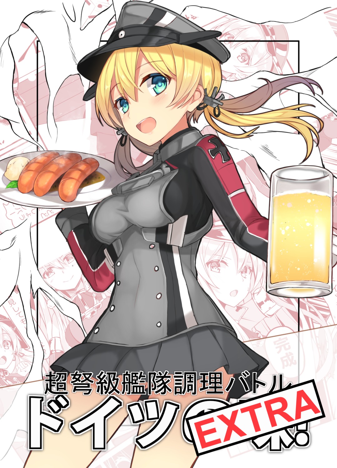 dreamlight2000, kantai_collection, prinz_eugen_(kancolle), uniform