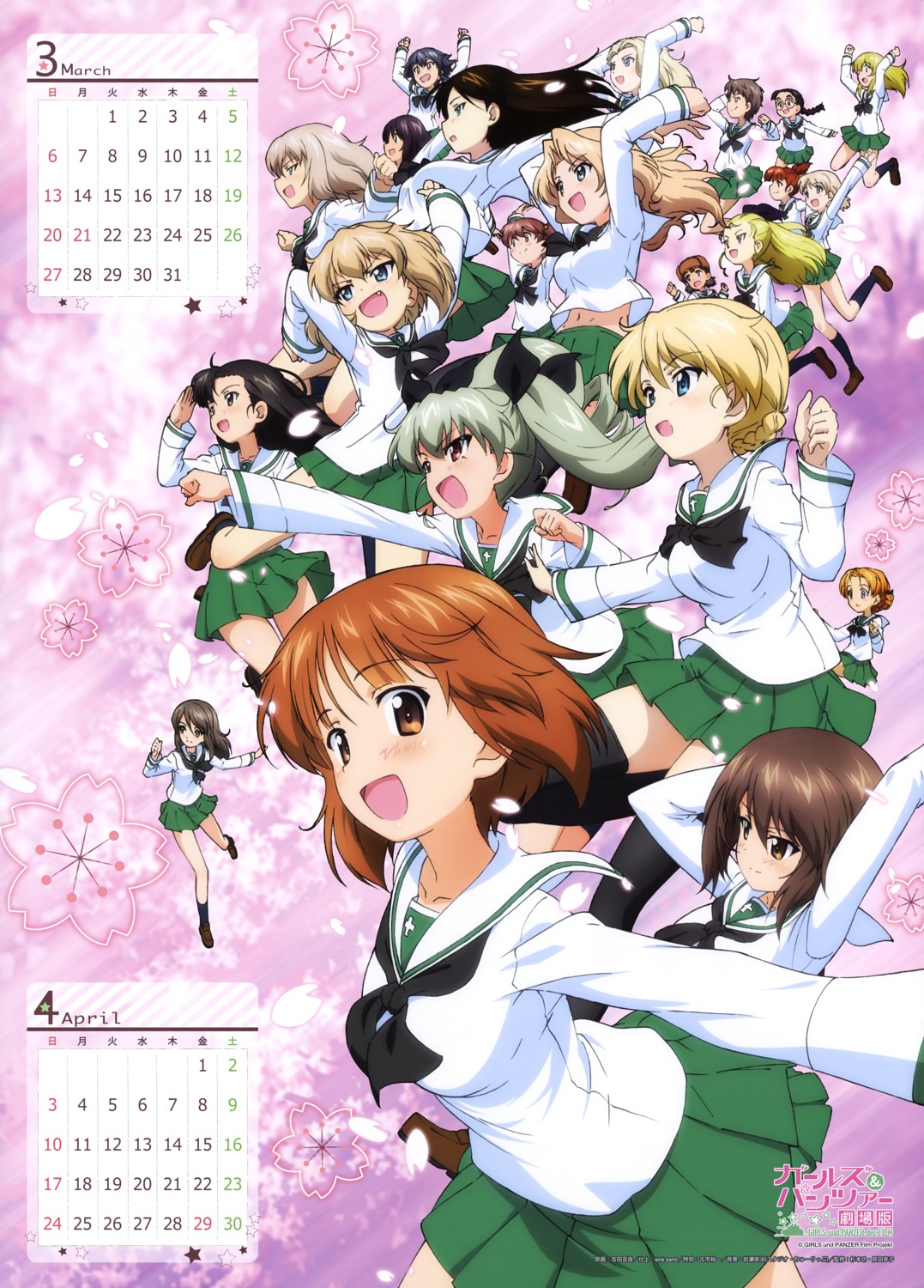 aki_(girls_und_panzer), alisa_(girls_und_panzer), anchovy, assam, calendar, carpaccio, clara_(girls_und_panzer), darjeeling, fukuda_haru, girls_und_panzer, itsumi_erika, katyusha, kay_(girls_und_panzer), megane, mika_(girls_und_panzer), nishi_kinuyo, nishizumi_maho, nishizumi_miho, nonna, orange_pekoe, pepperoni, seifuku, thighhighs, yoshida_nobuyoshi