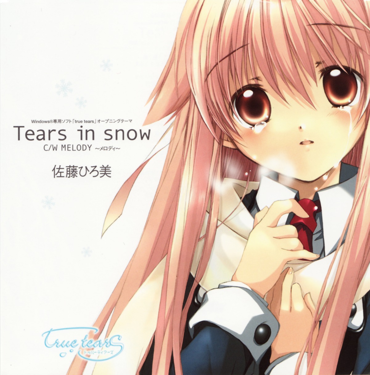 disc_cover, izumi_rei, nakane_rui, true_tears