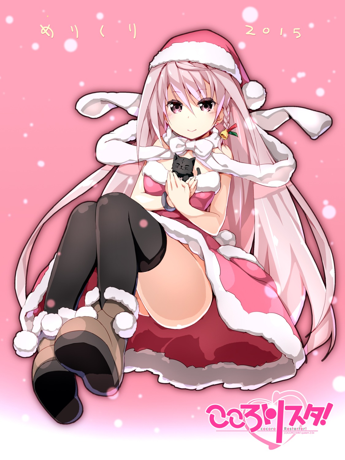 akata_itsuki, alpha_(kokoro_rista!), christmas, dress, kokoro_rista!, neko, nopan, thighhighs