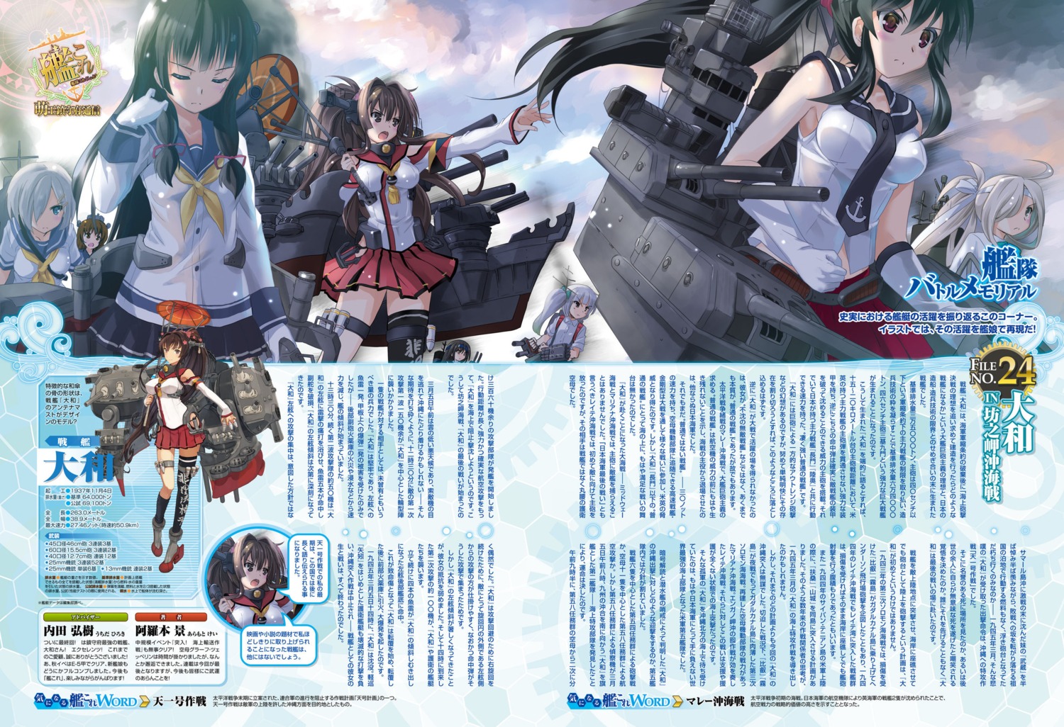 asashimo_(kancolle), digital_version, hamakaze_(kancolle), hatsushimo_(kancolle), heels, isokaze_(kancolle), kantai_collection, kasumi_(kancolle)