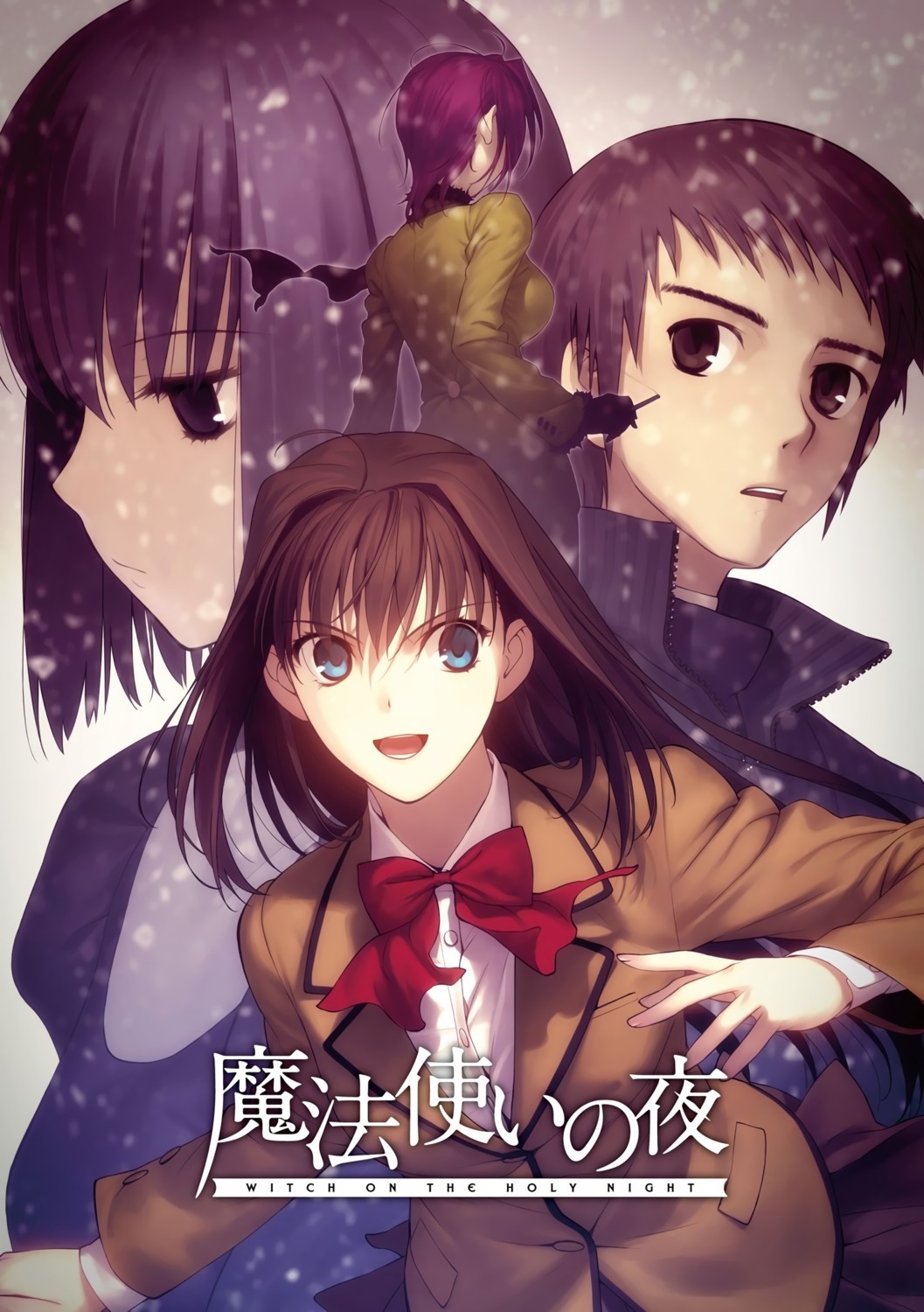 aozaki_aoko, koyama_hirokazu, kuonji_alice, mahou_tsukai_no_yoru, seifuku, shizuki_soujuurou, smoking, type-moon