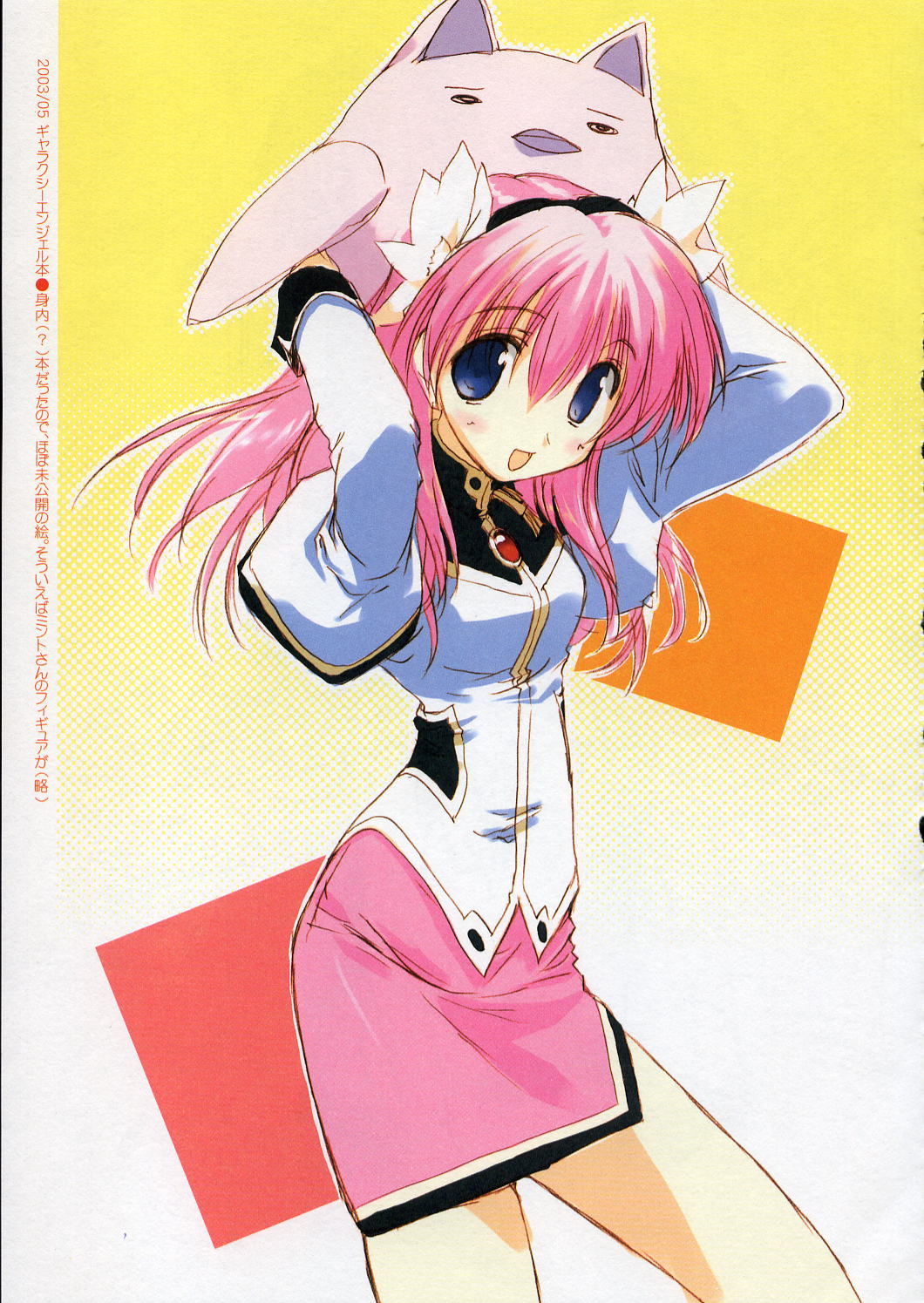 amaduyu_tatsuki, blazer_one, galaxy_angel, jpeg_artifacts, milfeulle_sakuraba, normad