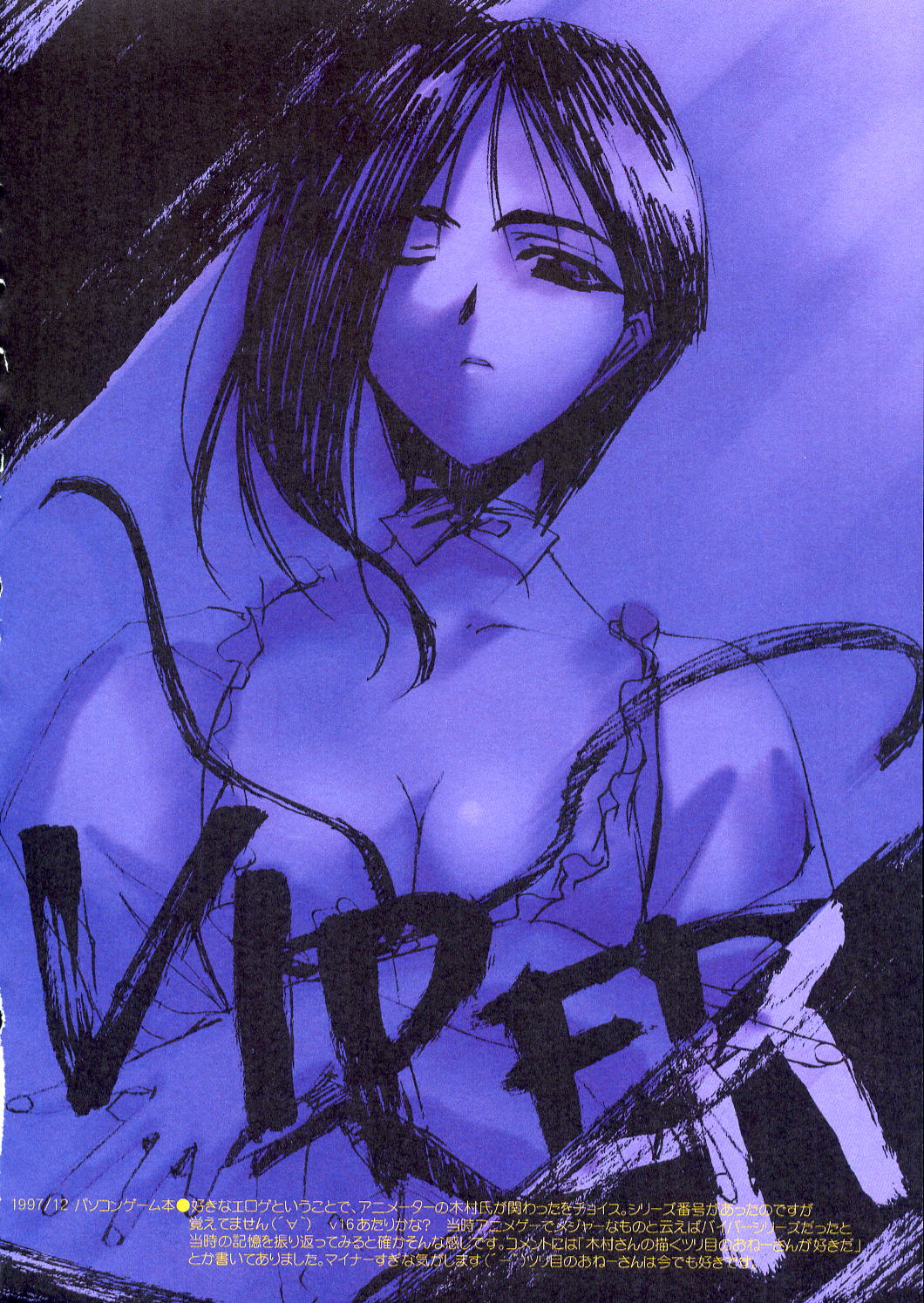 amaduyu_tatsuki, cleavage, jpeg_artifacts, monochrome, viper