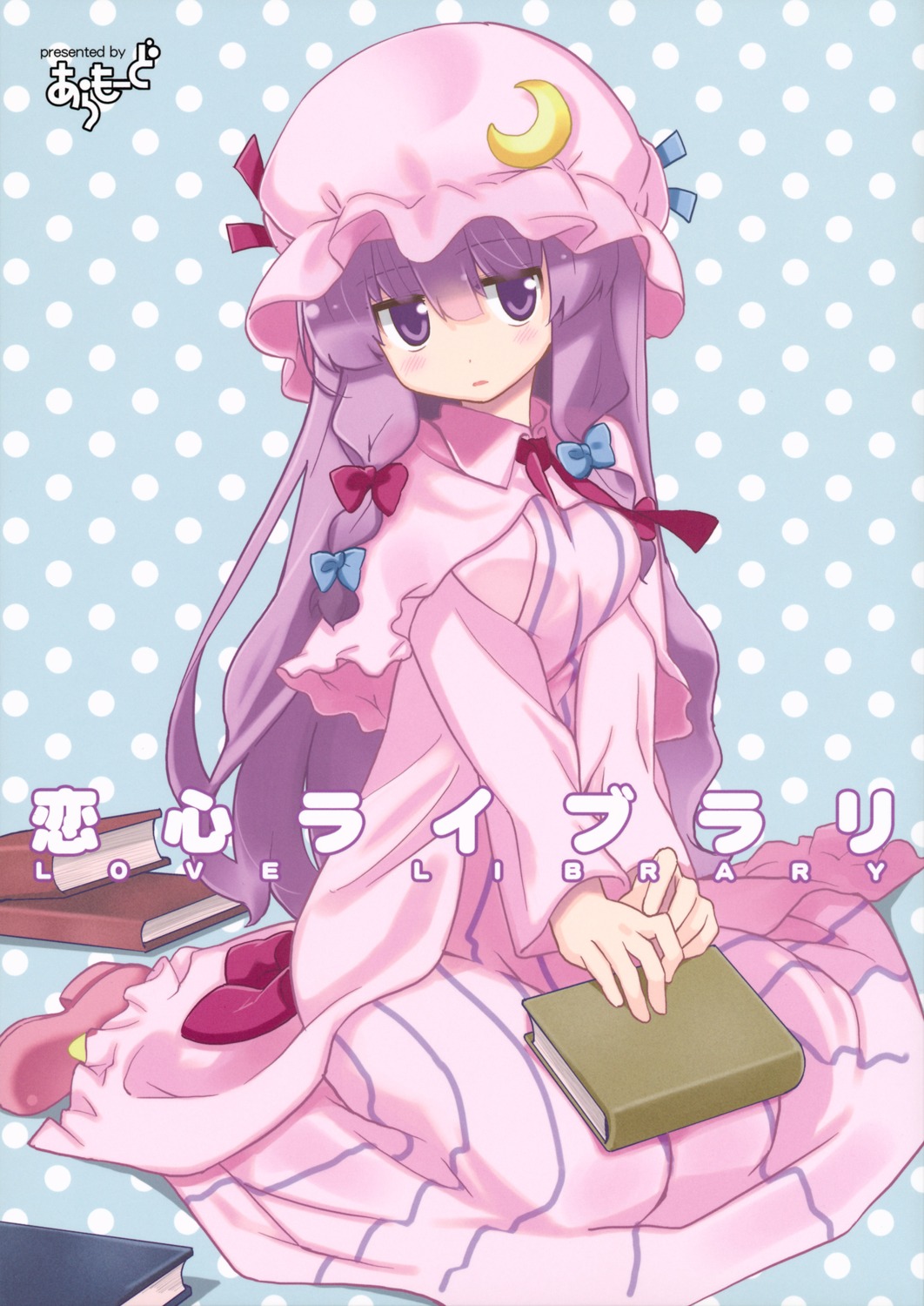 arata_toshihira, patchouli_knowledge, touhou