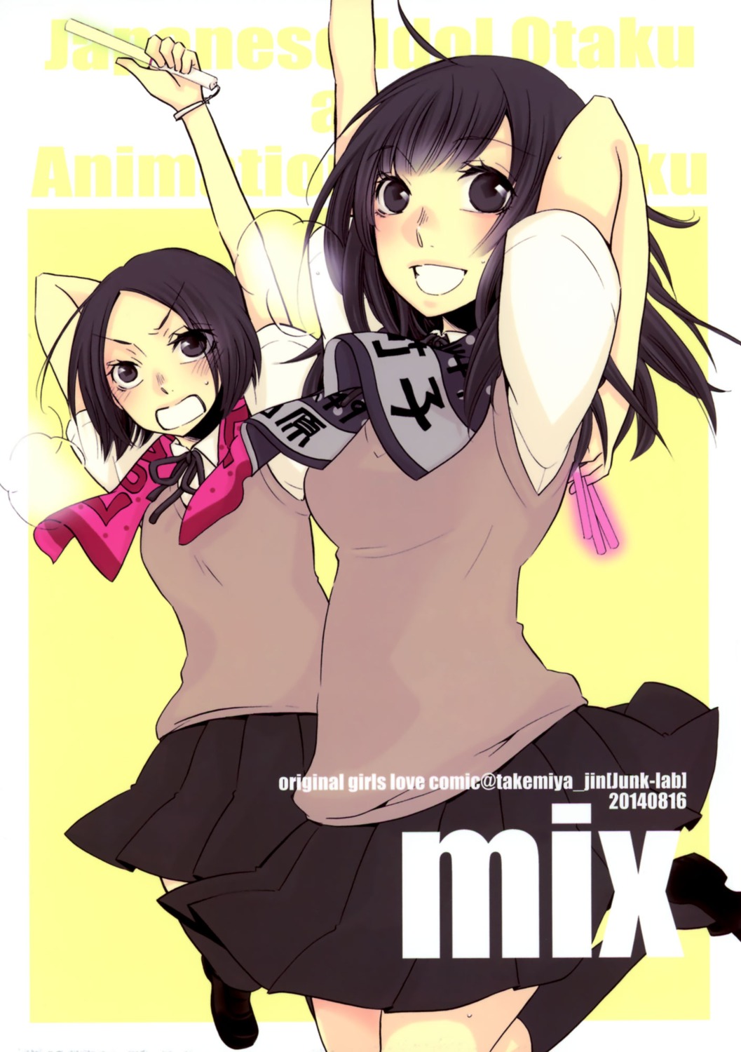 seifuku, takemiya_jin