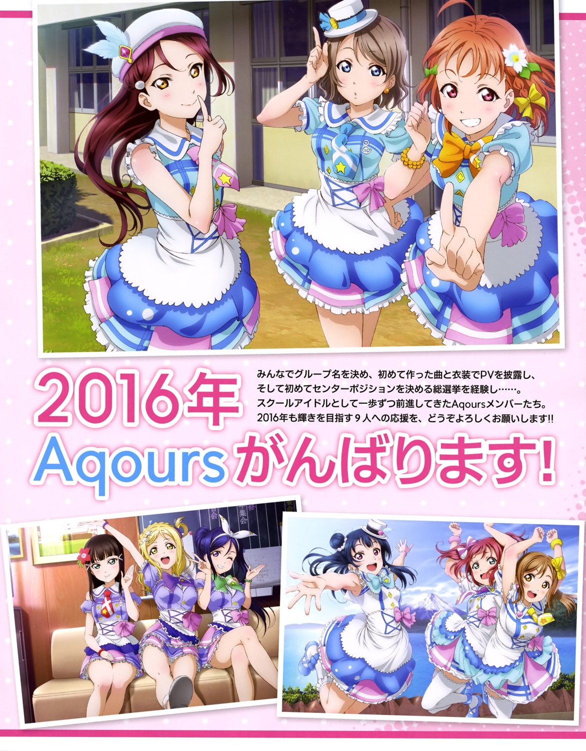 fujii_tomoyuki, heels, kunikida_hanamaru, kurosawa_dia, kurosawa_ruby, love_live!_(series), love_live!_sunshine!!, matsuura_kanan